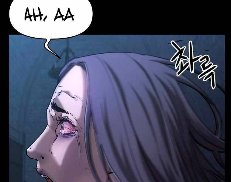 Sự Chuyển Sinh Vào Võ Lâm Thế Gia Của Ranker Chapter 32 - 115