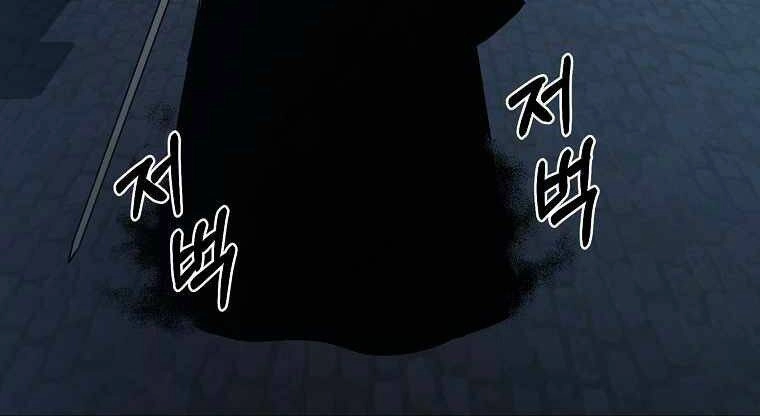 Sự Chuyển Sinh Vào Võ Lâm Thế Gia Của Ranker Chapter 32 - 156