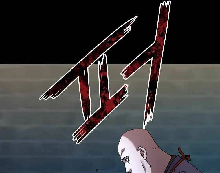 Sự Chuyển Sinh Vào Võ Lâm Thế Gia Của Ranker Chapter 32 - 174