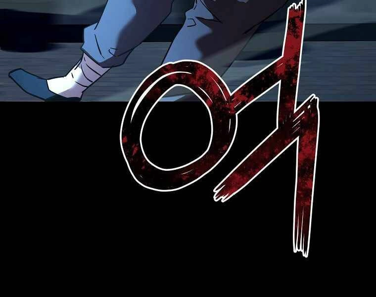 Sự Chuyển Sinh Vào Võ Lâm Thế Gia Của Ranker Chapter 32 - 176