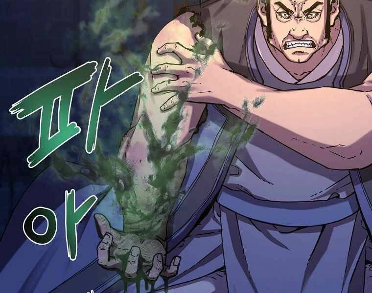 Sự Chuyển Sinh Vào Võ Lâm Thế Gia Của Ranker Chapter 32 - 182