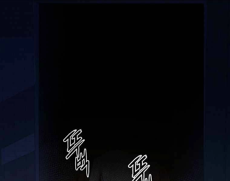 Sự Chuyển Sinh Vào Võ Lâm Thế Gia Của Ranker Chapter 32 - 190