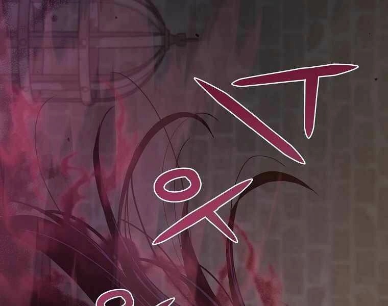 Sự Chuyển Sinh Vào Võ Lâm Thế Gia Của Ranker Chapter 32 - 204