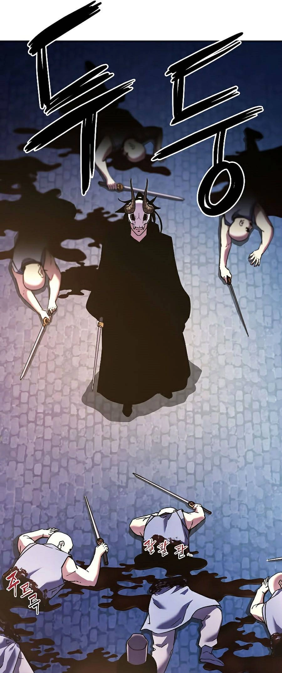 Sự Chuyển Sinh Vào Võ Lâm Thế Gia Của Ranker Chapter 33 - 61