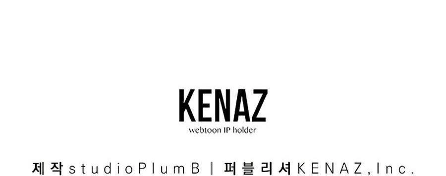 Sự Chuyển Sinh Vào Võ Lâm Thế Gia Của Ranker Chapter 33 - 83