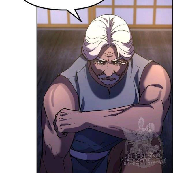 Sự Chuyển Sinh Vào Võ Lâm Thế Gia Của Ranker Chapter 36 - 6