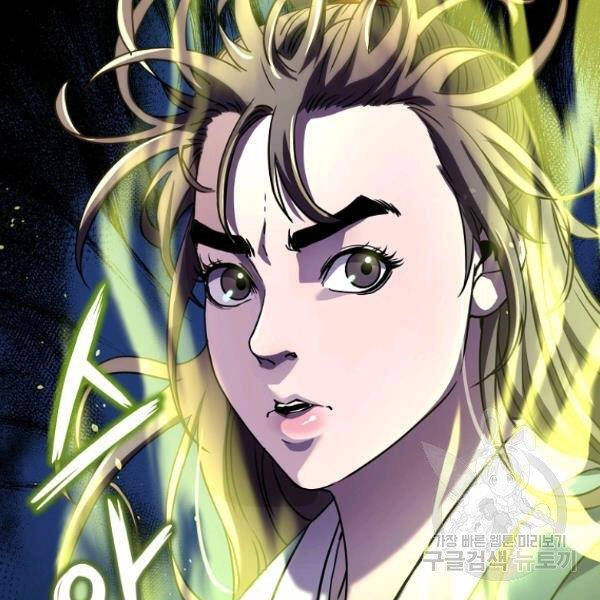 Sự Chuyển Sinh Vào Võ Lâm Thế Gia Của Ranker Chapter 36 - 9