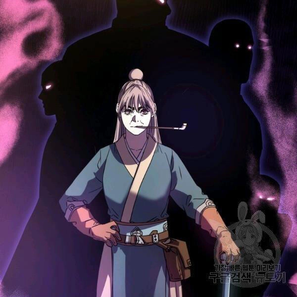 Sự Chuyển Sinh Vào Võ Lâm Thế Gia Của Ranker Chapter 36 - 15