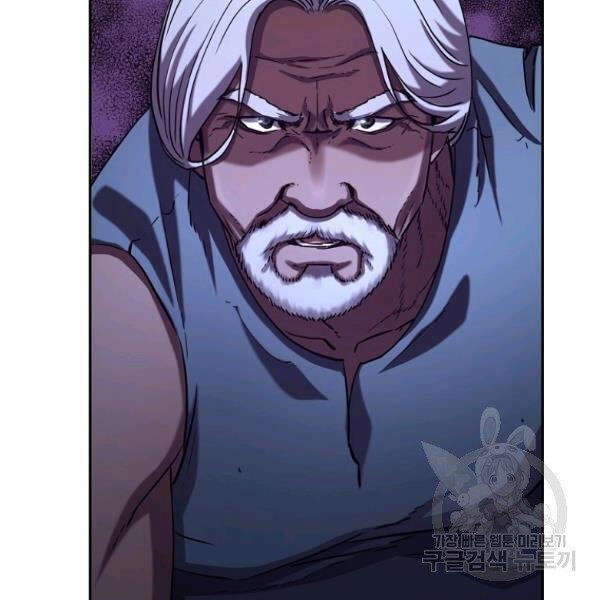 Sự Chuyển Sinh Vào Võ Lâm Thế Gia Của Ranker Chapter 36 - 30