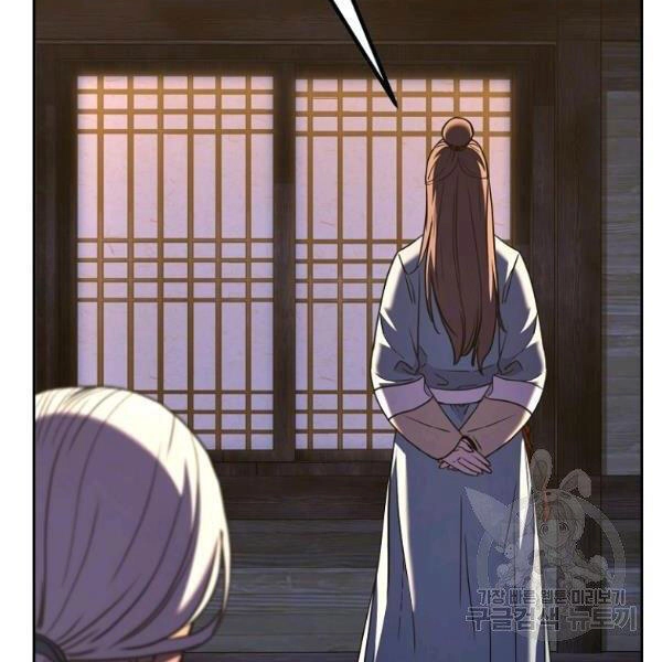 Sự Chuyển Sinh Vào Võ Lâm Thế Gia Của Ranker Chapter 36 - 38