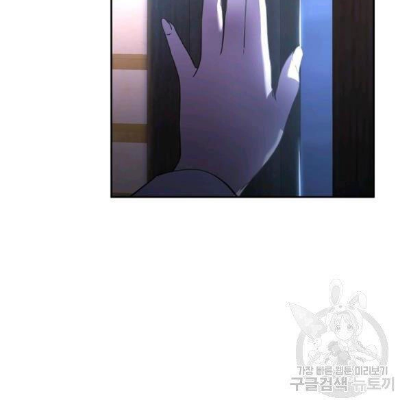 Sự Chuyển Sinh Vào Võ Lâm Thế Gia Của Ranker Chapter 36 - 44