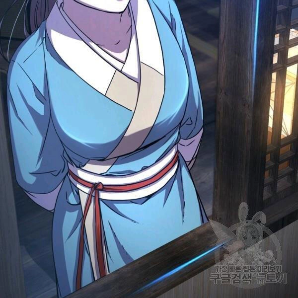 Sự Chuyển Sinh Vào Võ Lâm Thế Gia Của Ranker Chapter 36 - 49