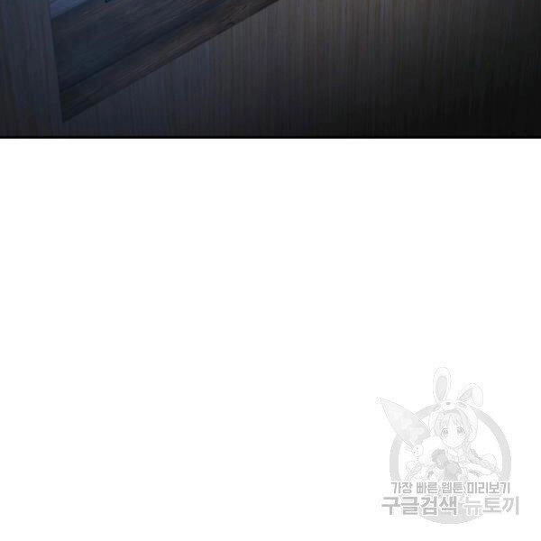 Sự Chuyển Sinh Vào Võ Lâm Thế Gia Của Ranker Chapter 36 - 50