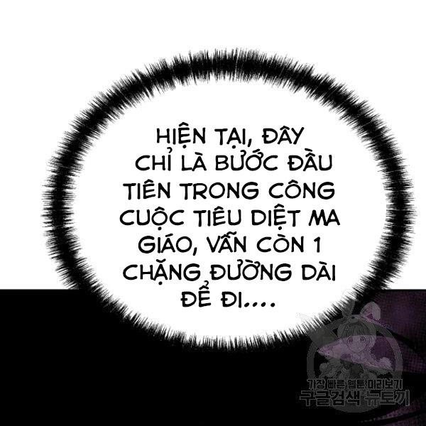 Sự Chuyển Sinh Vào Võ Lâm Thế Gia Của Ranker Chapter 36 - 76