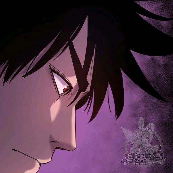 Sự Chuyển Sinh Vào Võ Lâm Thế Gia Của Ranker Chapter 36 - 77