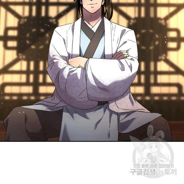 Sự Chuyển Sinh Vào Võ Lâm Thế Gia Của Ranker Chapter 36 - 83