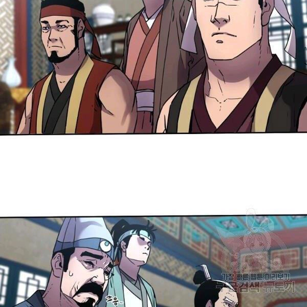 Sự Chuyển Sinh Vào Võ Lâm Thế Gia Của Ranker Chapter 36 - 91