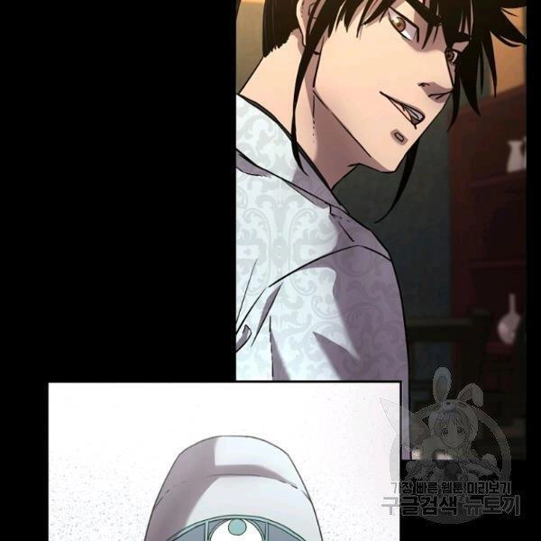 Sự Chuyển Sinh Vào Võ Lâm Thế Gia Của Ranker Chapter 36 - 100