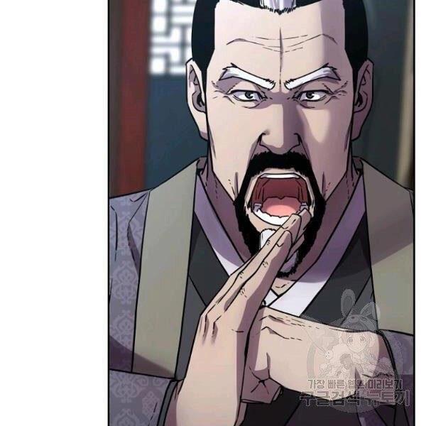 Sự Chuyển Sinh Vào Võ Lâm Thế Gia Của Ranker Chapter 36 - 110