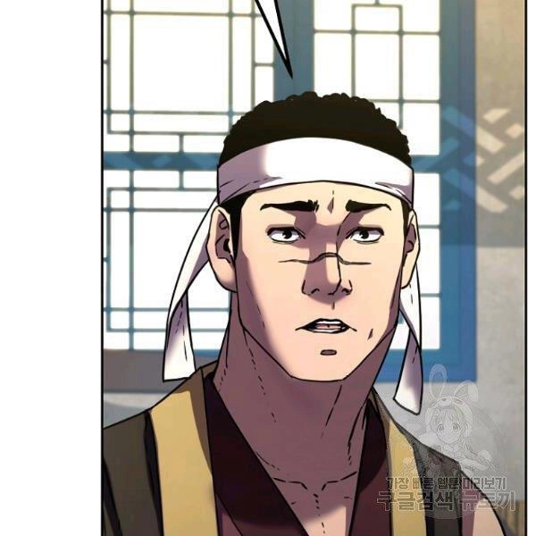 Sự Chuyển Sinh Vào Võ Lâm Thế Gia Của Ranker Chapter 36 - 128