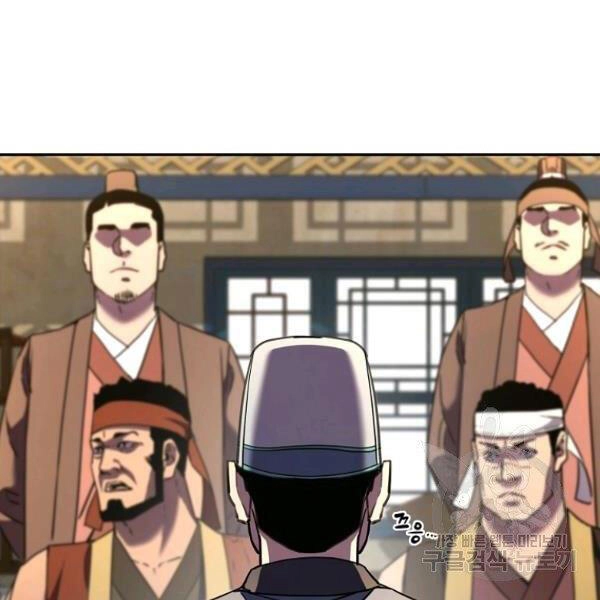 Sự Chuyển Sinh Vào Võ Lâm Thế Gia Của Ranker Chapter 36 - 133