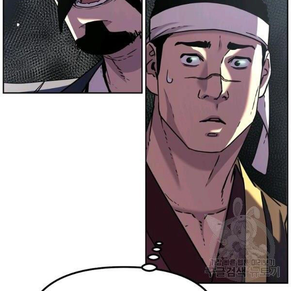 Sự Chuyển Sinh Vào Võ Lâm Thế Gia Của Ranker Chapter 36 - 144