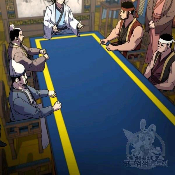 Sự Chuyển Sinh Vào Võ Lâm Thế Gia Của Ranker Chapter 36 - 150