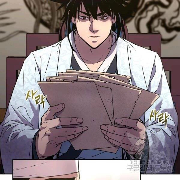 Sự Chuyển Sinh Vào Võ Lâm Thế Gia Của Ranker Chapter 36 - 163