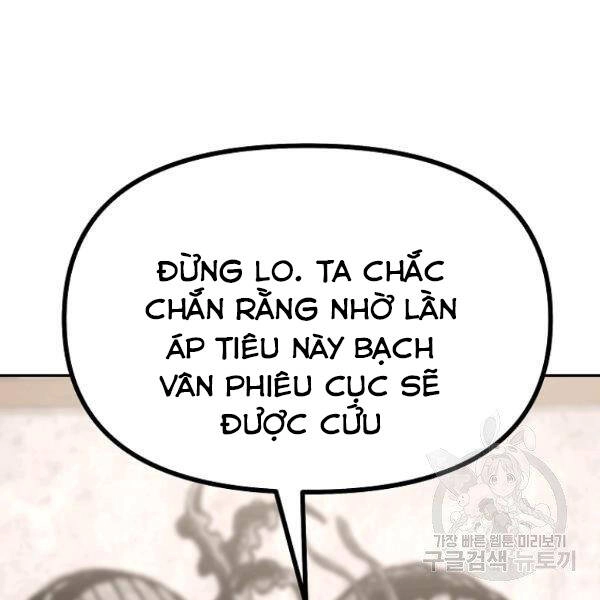 Sự Chuyển Sinh Vào Võ Lâm Thế Gia Của Ranker Chapter 37 - 9