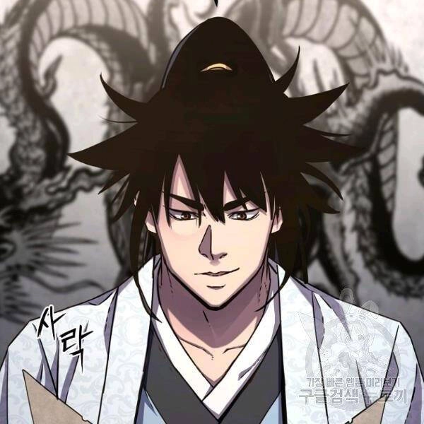 Sự Chuyển Sinh Vào Võ Lâm Thế Gia Của Ranker Chapter 37 - 10