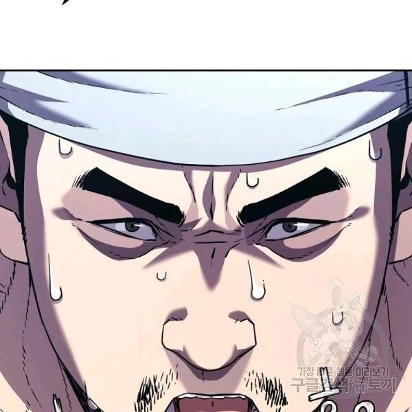 Sự Chuyển Sinh Vào Võ Lâm Thế Gia Của Ranker Chapter 37 - 19