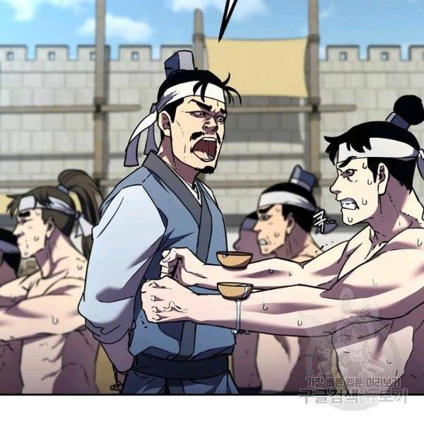 Sự Chuyển Sinh Vào Võ Lâm Thế Gia Của Ranker Chapter 37 - 29