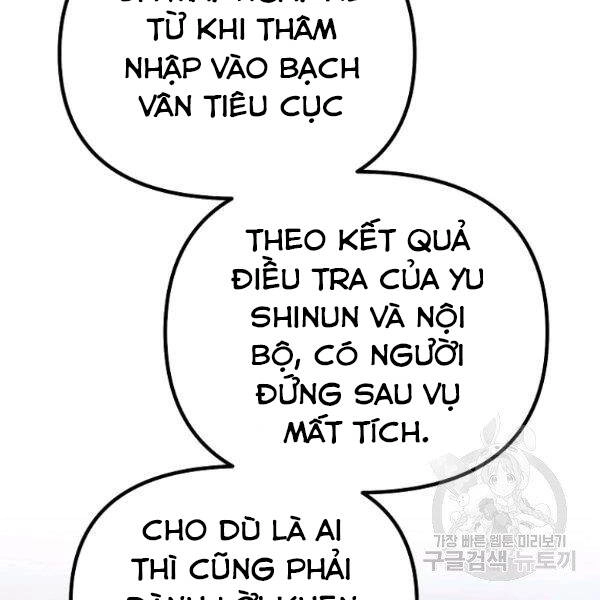 Sự Chuyển Sinh Vào Võ Lâm Thế Gia Của Ranker Chapter 37 - 33