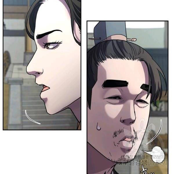 Sự Chuyển Sinh Vào Võ Lâm Thế Gia Của Ranker Chapter 37 - 40