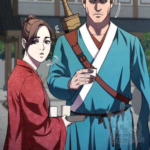 Sự Chuyển Sinh Vào Võ Lâm Thế Gia Của Ranker Chapter 37 - 69