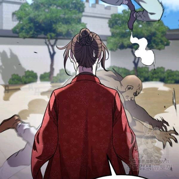 Sự Chuyển Sinh Vào Võ Lâm Thế Gia Của Ranker Chapter 37 - 75