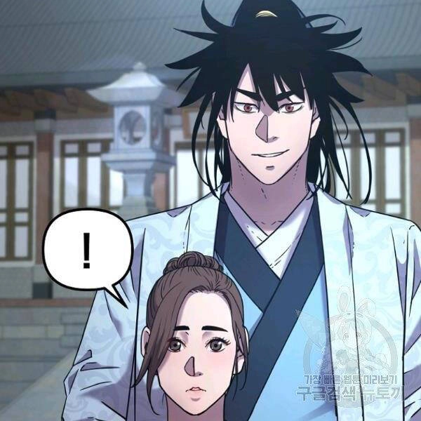 Sự Chuyển Sinh Vào Võ Lâm Thế Gia Của Ranker Chapter 37 - 78