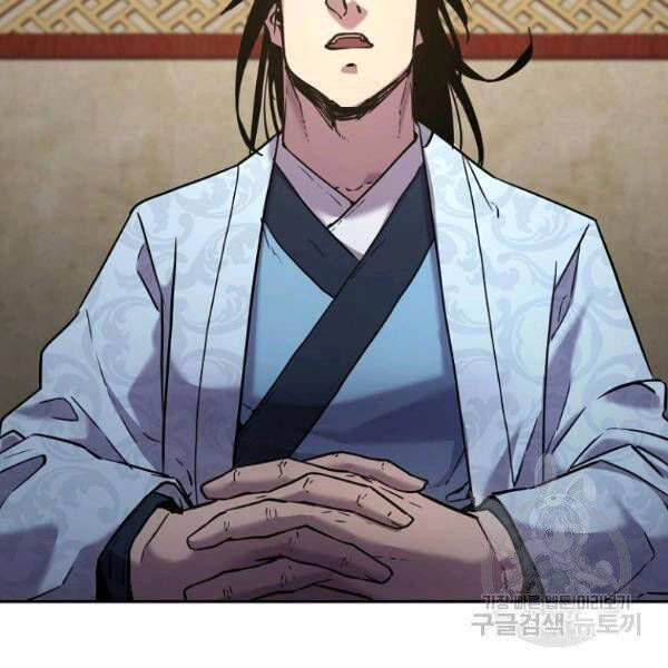 Sự Chuyển Sinh Vào Võ Lâm Thế Gia Của Ranker Chapter 37 - 85