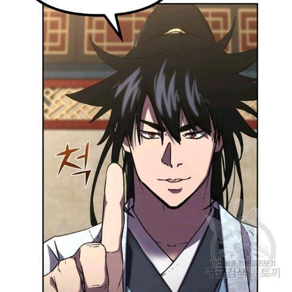 Sự Chuyển Sinh Vào Võ Lâm Thế Gia Của Ranker Chapter 37 - 94