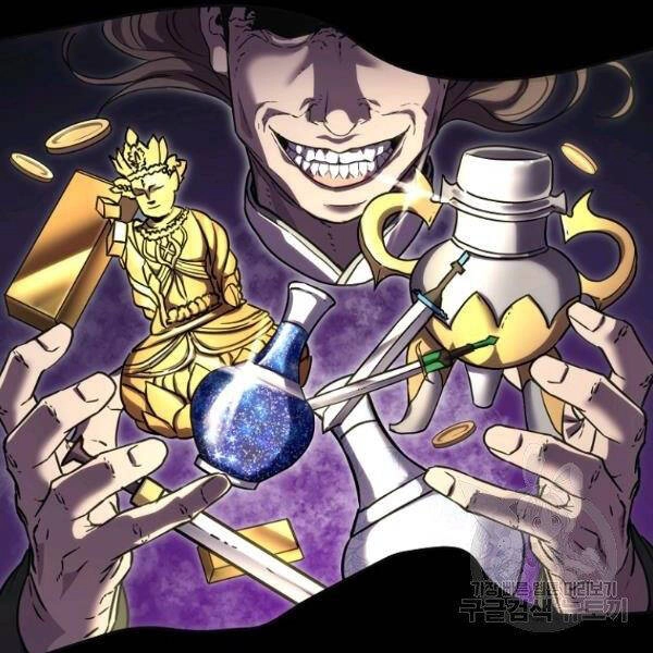 Sự Chuyển Sinh Vào Võ Lâm Thế Gia Của Ranker Chapter 37 - 116