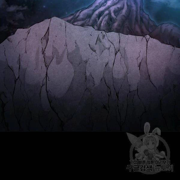 Sự Chuyển Sinh Vào Võ Lâm Thế Gia Của Ranker Chapter 37 - 125