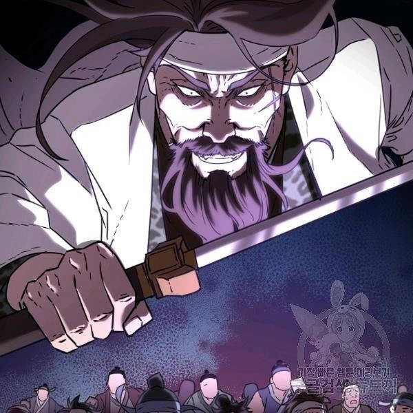 Sự Chuyển Sinh Vào Võ Lâm Thế Gia Của Ranker Chapter 37 - 127