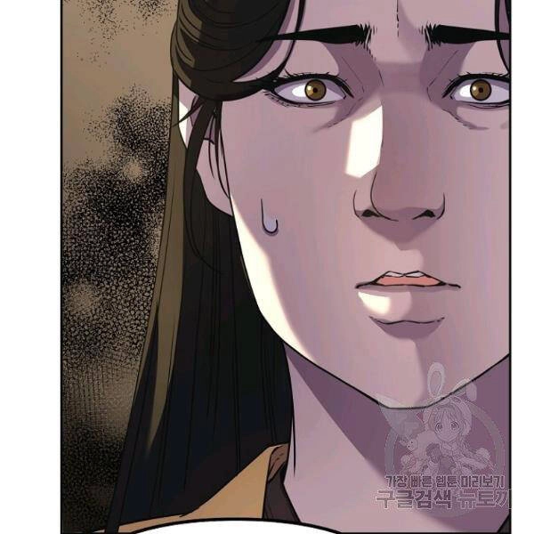 Sự Chuyển Sinh Vào Võ Lâm Thế Gia Của Ranker Chapter 37 - 137