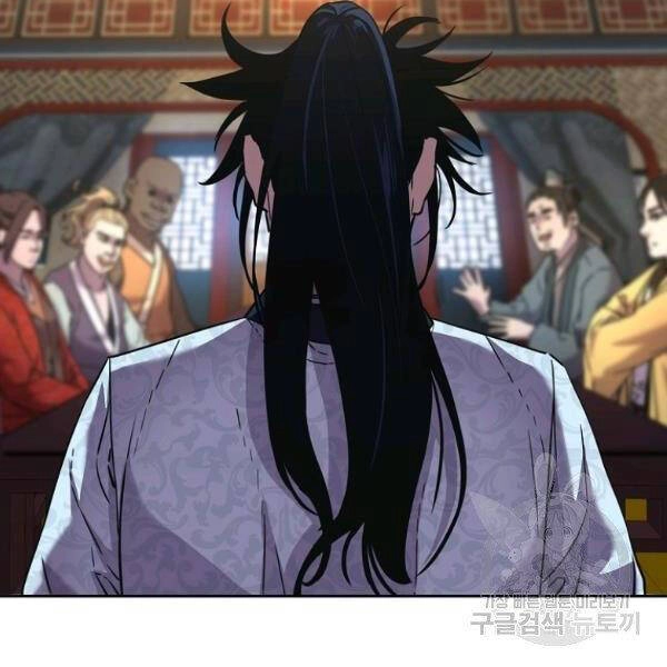 Sự Chuyển Sinh Vào Võ Lâm Thế Gia Của Ranker Chapter 37 - 148