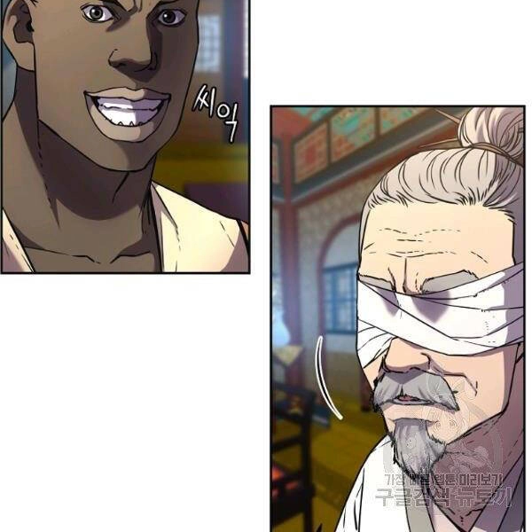 Sự Chuyển Sinh Vào Võ Lâm Thế Gia Của Ranker Chapter 37 - 150