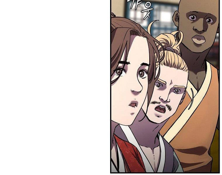 Sự Chuyển Sinh Vào Võ Lâm Thế Gia Của Ranker Chapter 38 - 14