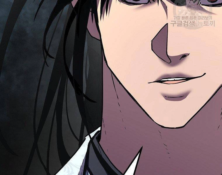 Sự Chuyển Sinh Vào Võ Lâm Thế Gia Của Ranker Chapter 38 - 17