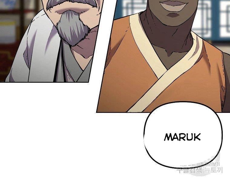 Sự Chuyển Sinh Vào Võ Lâm Thế Gia Của Ranker Chapter 38 - 29