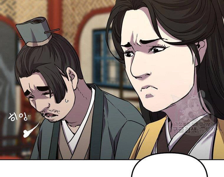 Sự Chuyển Sinh Vào Võ Lâm Thế Gia Của Ranker Chapter 38 - 31