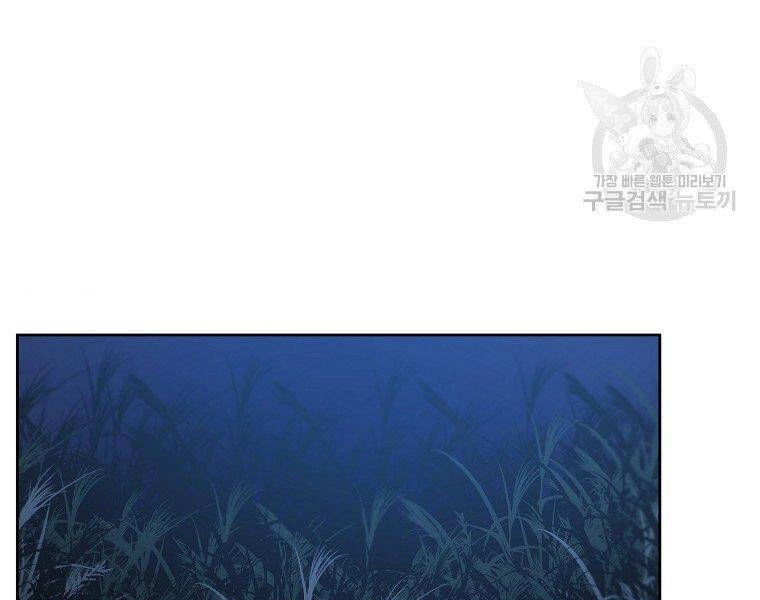 Sự Chuyển Sinh Vào Võ Lâm Thế Gia Của Ranker Chapter 38 - 55